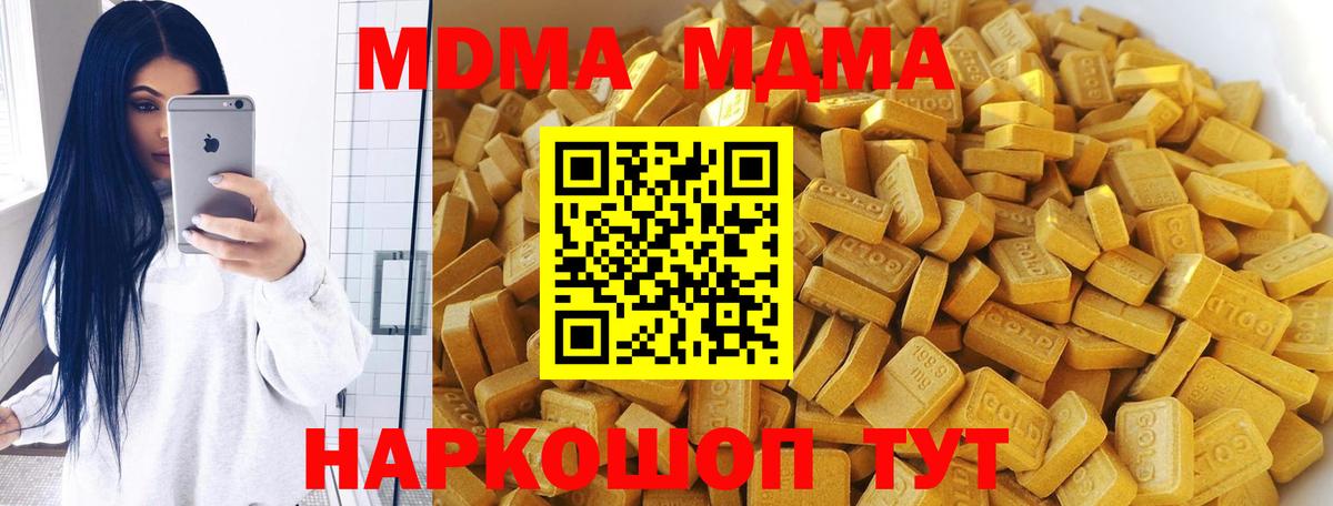 МДМА VHQ Будённовск