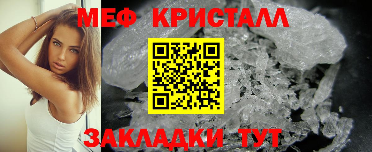 Будённовск  МЕФ  Вход с VPN  Мефедрон 4 MMC 