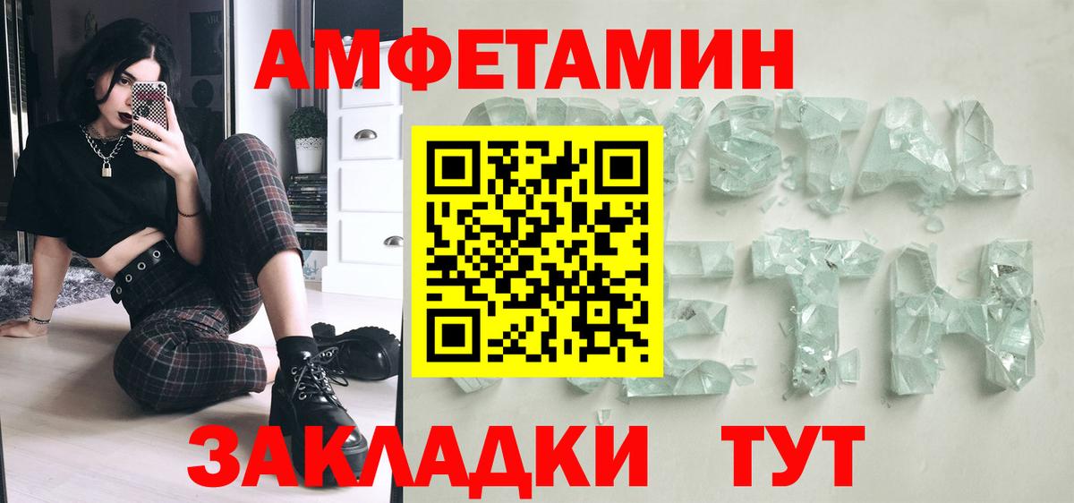 Каннабис Будённовск