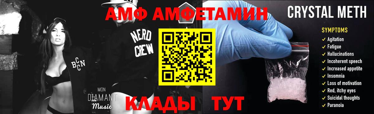 Метамфетамин винт  Вход с VPN  Будённовск 