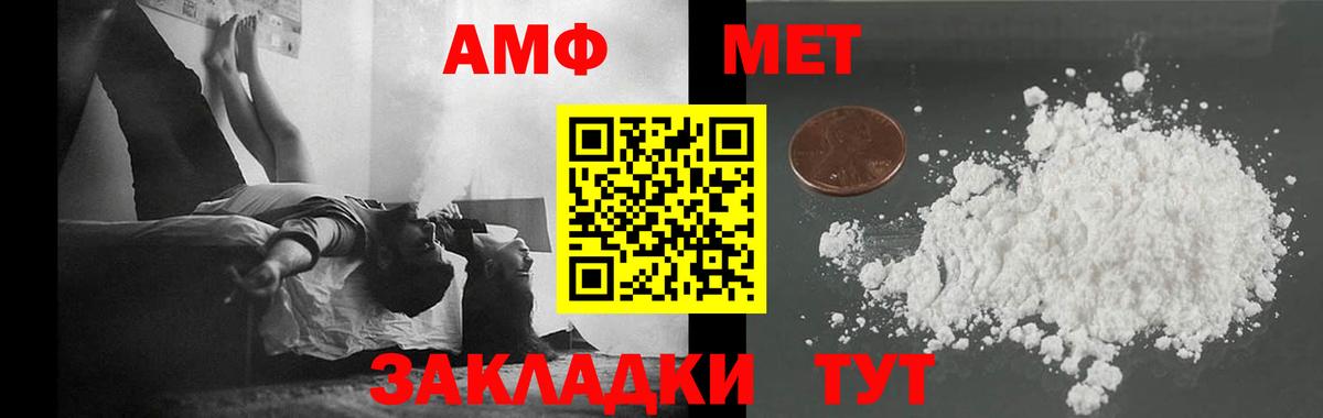 МЕТАМФЕТАМИН Декстрометамфетамин 99.9%  Будённовск  МЕТАМФЕТАМИН Декстрометамфетамин 99.9% 