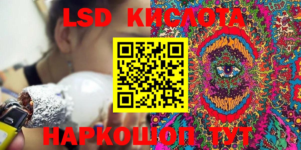 Наркотические марки 1500мкг  Вход с VPN  Будённовск 