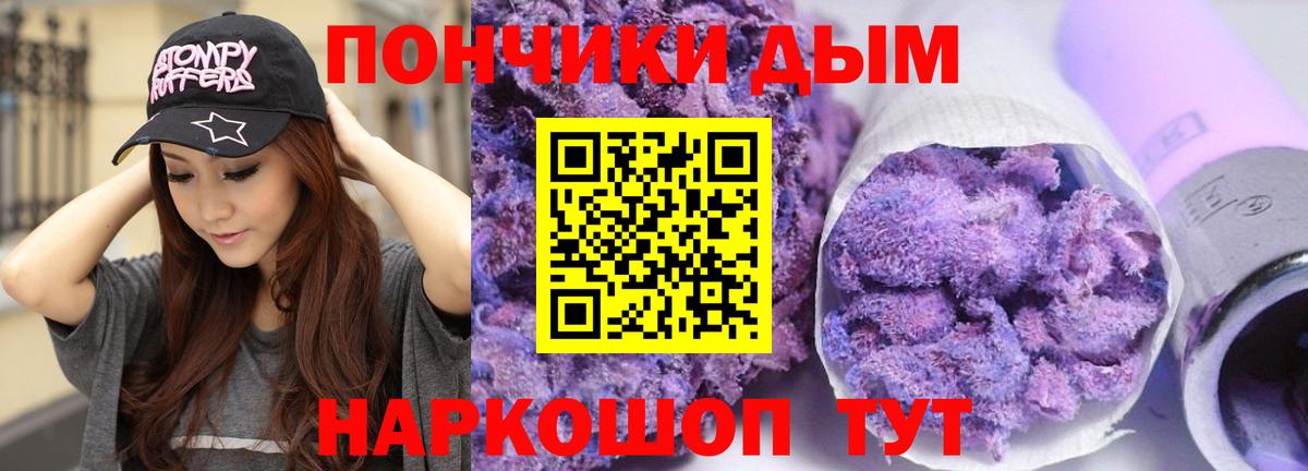 МАРИХУАНА план  Вход с VPN  Конопля Bruce Banner  Будённовск  Конопля LSD WEED 