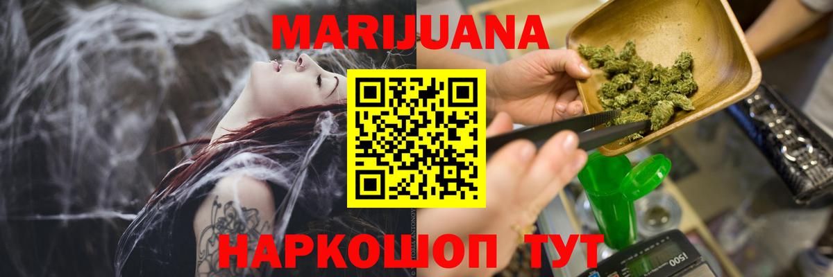 Бошки Шишки MAZAR Будённовск